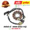ฟิวส์คอล์ย MIO125 คาร์บู แท้ศูนย์ ยี่ห้อ Yamaha  By ไทยนำอะไหล่ยนต์ (หน้าออฟฟิศโกดัง)